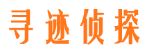 双桥外遇出轨调查取证